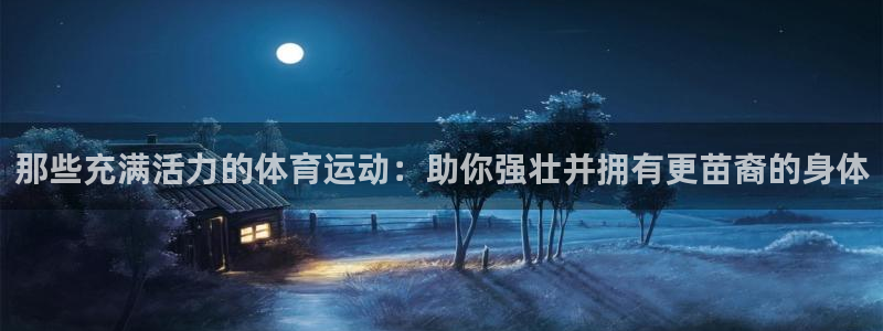 球迷体育怎么买票