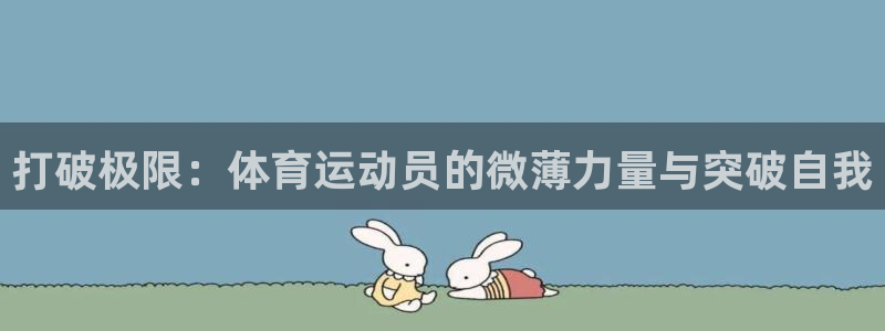 球迷体育破解版