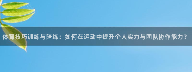 球迷体育官方正版下载