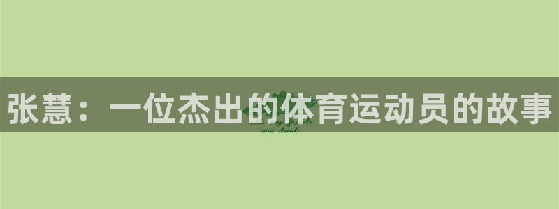 球迷体育手机版下载地址