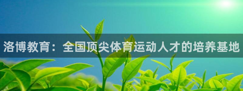 球迷体育直播在线观看