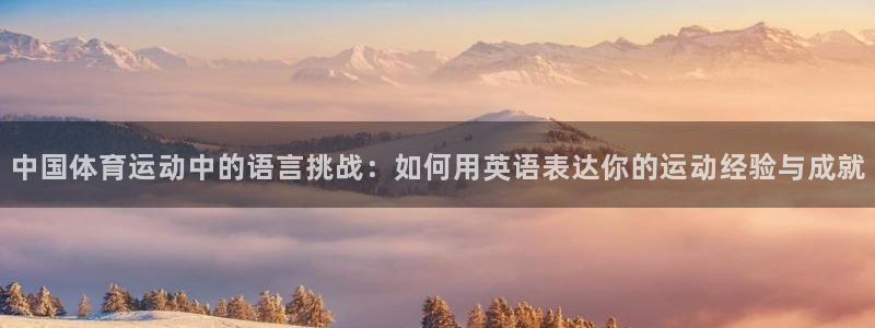 球迷体育是正规平台吗